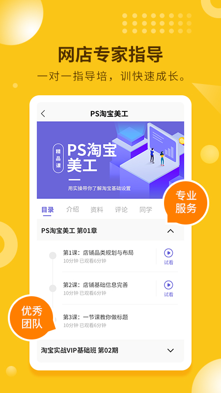一手  v1.0.2图2
