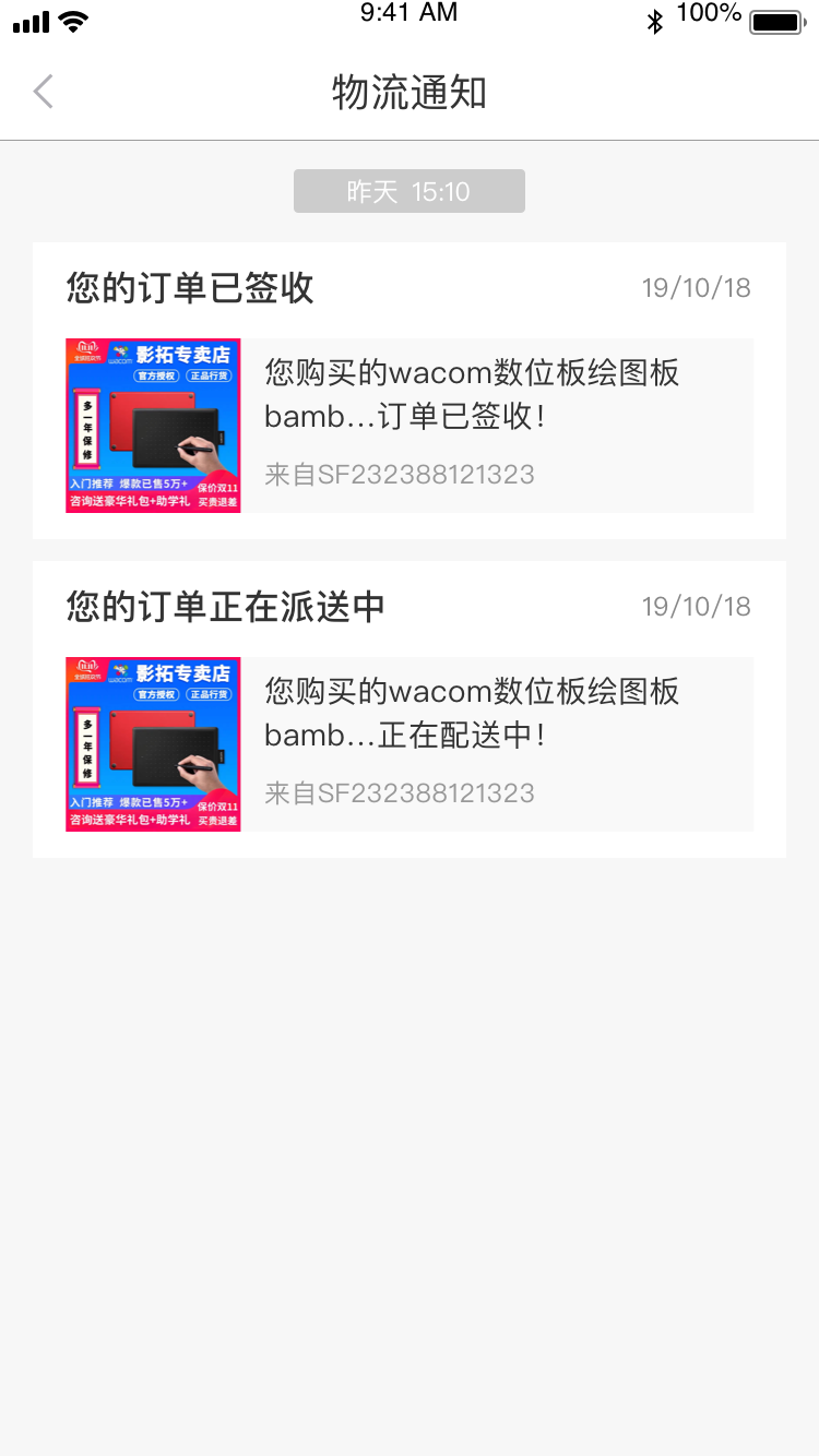 榕树生活  v1.0.8图4