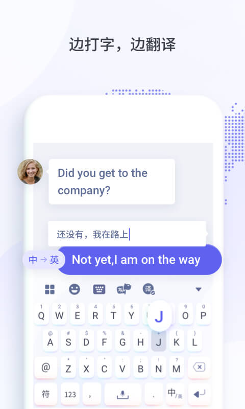 小豹翻译君  v1.1.1图1