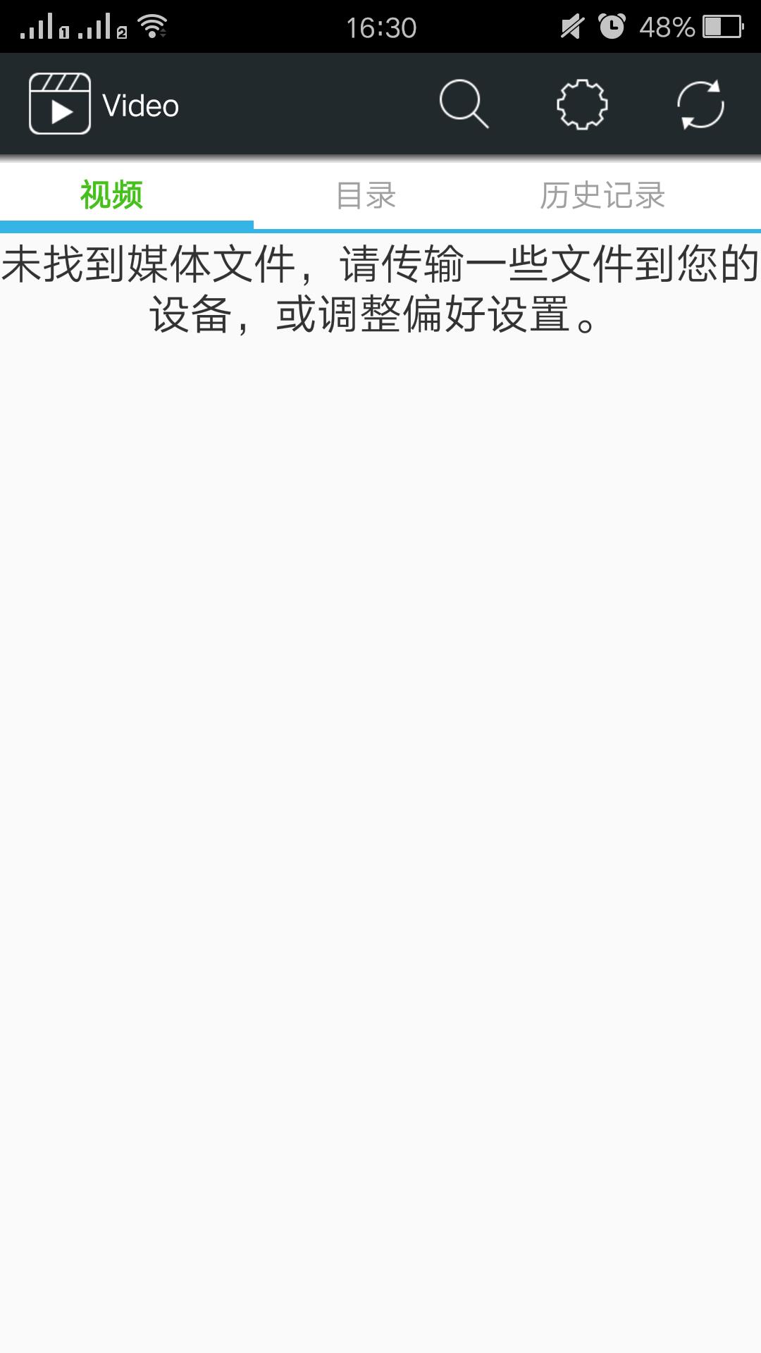 安卓免费播放器apk  v3.0.6图1