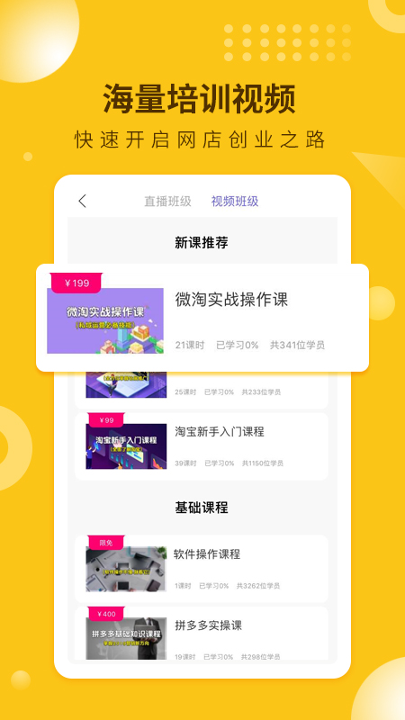 一手  v1.0.2图3