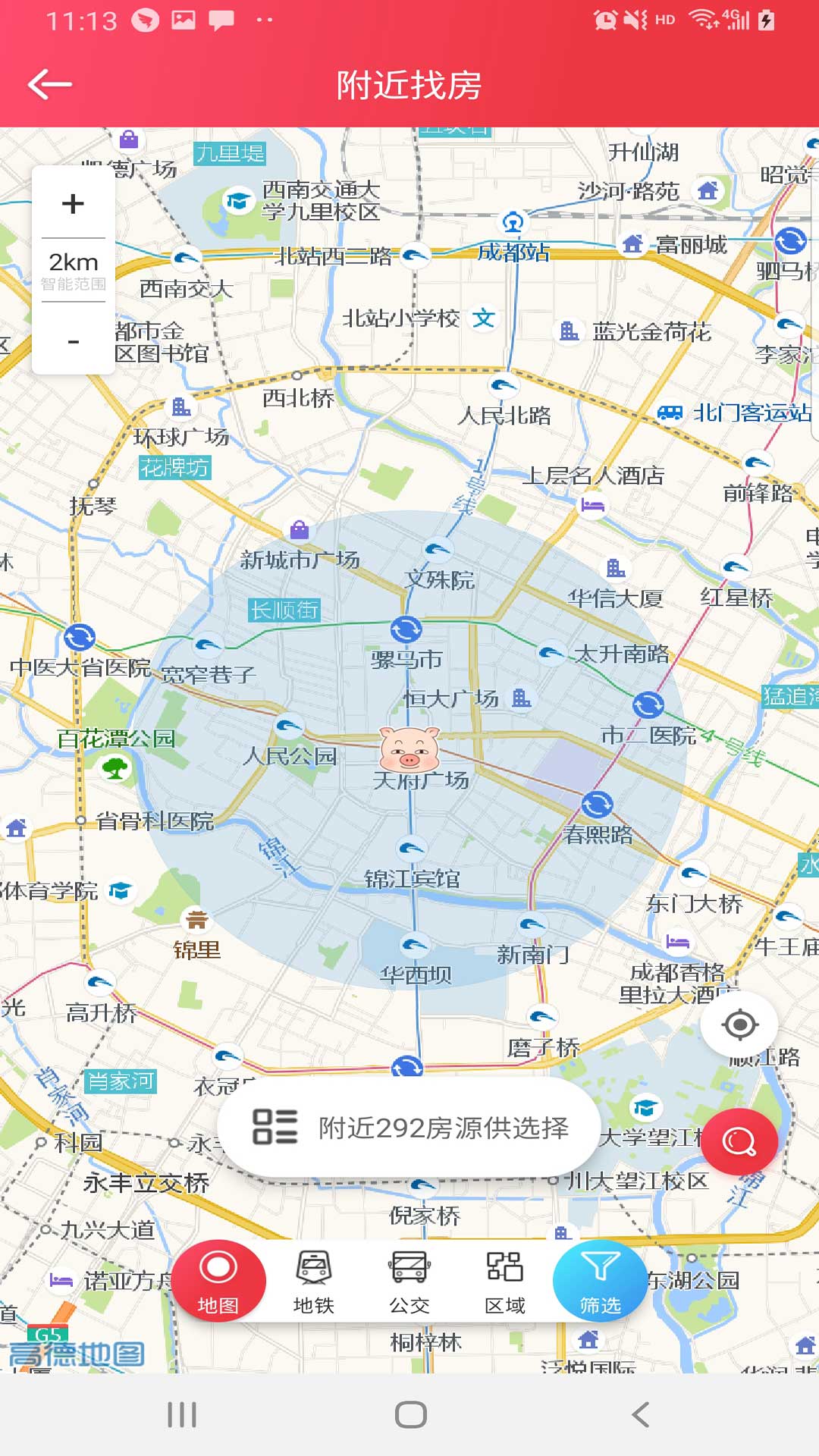 乐猪租房  v1.2.9图3