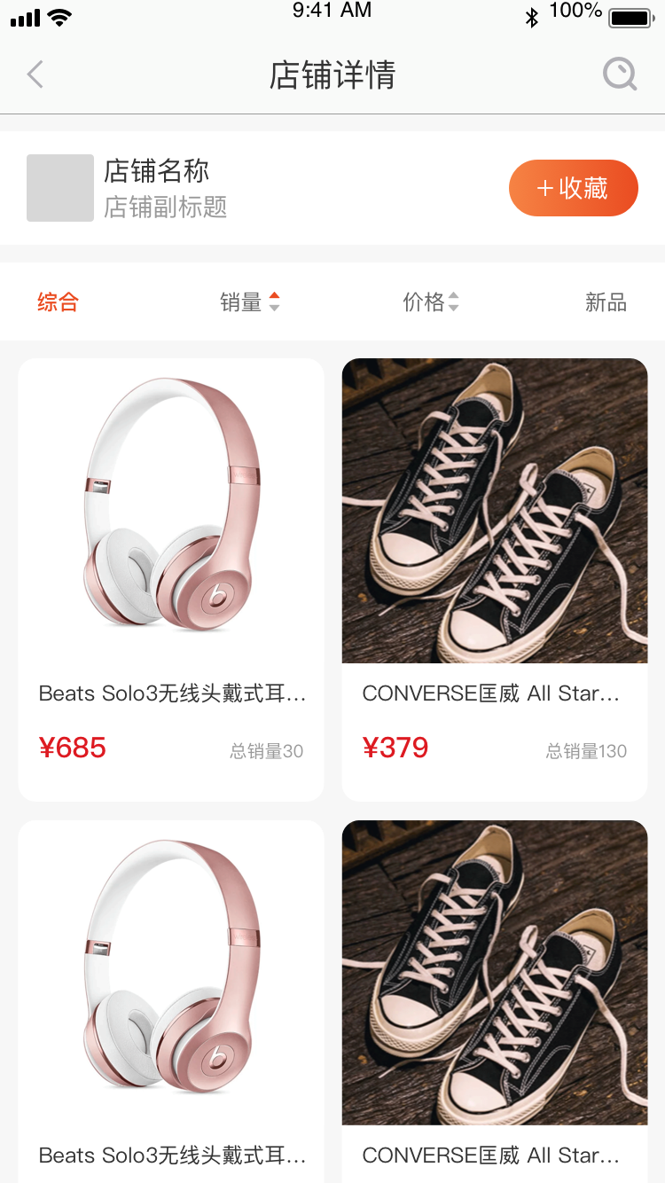 榕树生活  v1.0.8图1