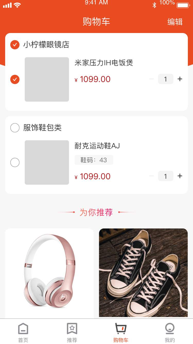 榕树生活  v1.0.8图2