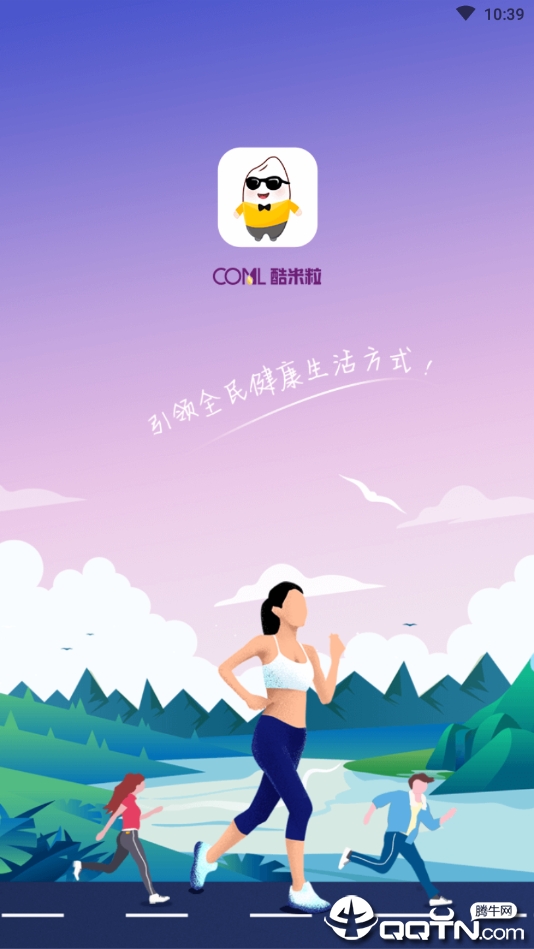 酷米粒