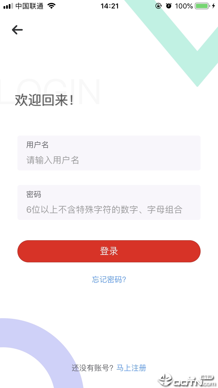 忆杭网  v2.1.5图2