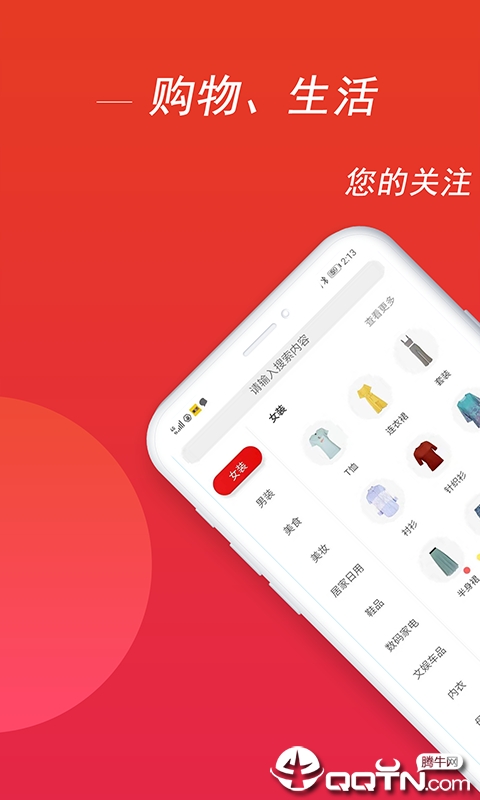 惠云联盟