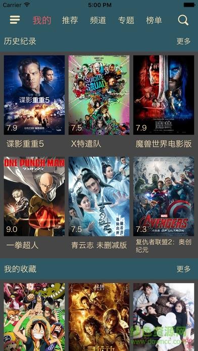 奇趣影视最新版