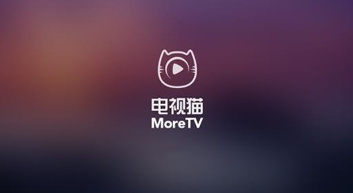 电视猫视频小米专用版  v2.4.9图2