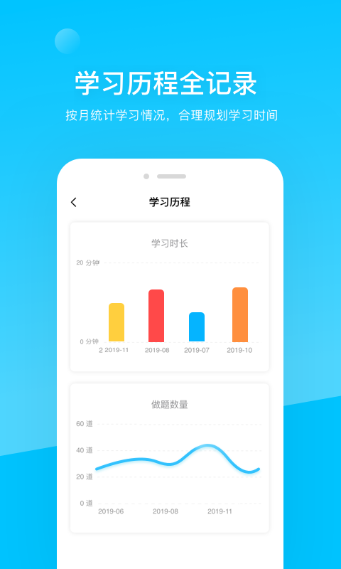 氪涵测评  v1.1.0图2