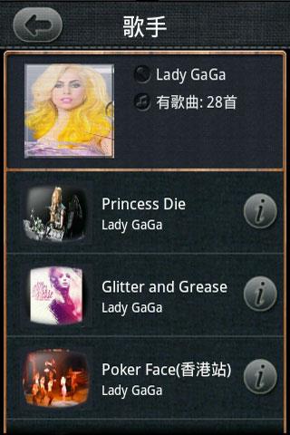 新浪mv(SinaMV)  v1.0.0.5图2
