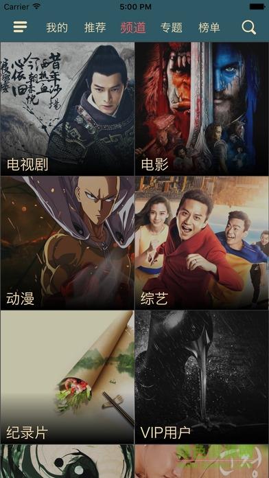 奇趣影视最新版  v4.3.1图4