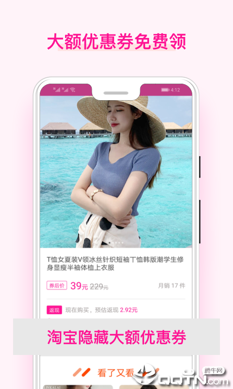 美物酱  v1.5.8图2