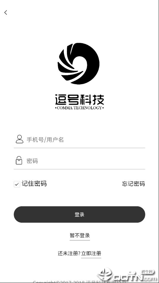 逗号生活馆  v1.5.1图4