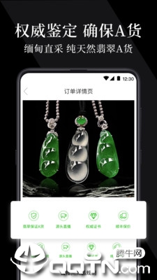翠播  v1.1.2图3