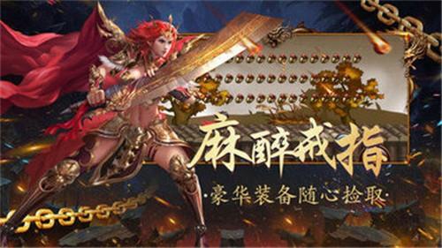 龙渊三国传  v1.0.0图2