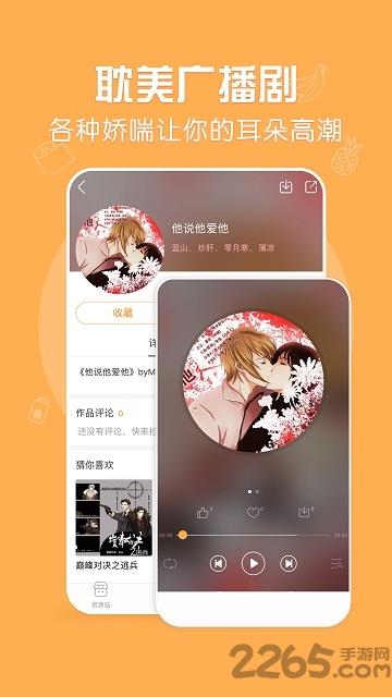 菠萝饭旧版本  v1.6.0图1