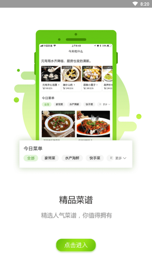 豆芽服务  v1.0.11图5