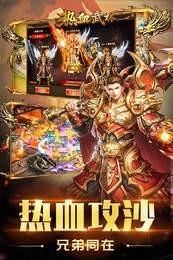 热血武林刀刀暴击  v1.0图3