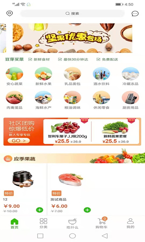 豆芽服务  v1.0.11图2