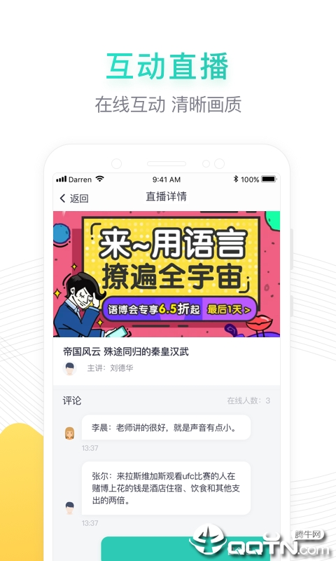 阳光中小学语文