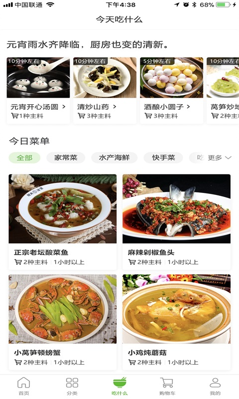 豆芽服务  v1.0.11图1
