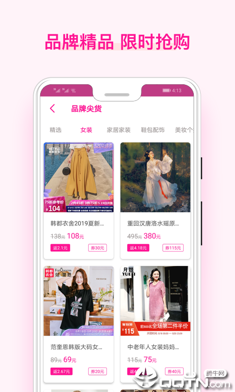 美物酱  v1.5.8图3