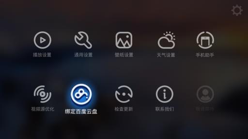 电视猫视频小米专用版  v2.4.9图3
