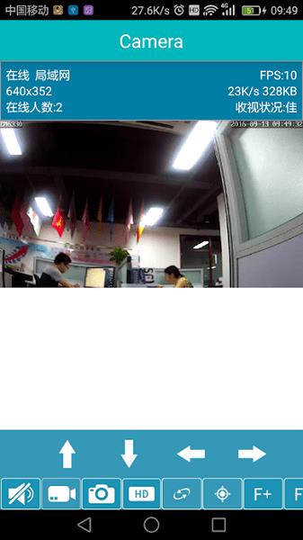 easynp1网络摄像机客户端  v1.5.0图3