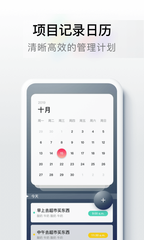 Done  v2.1.4图4