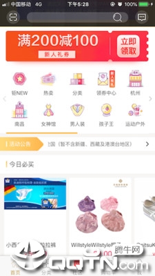 钜MAX  v3.8.2图4