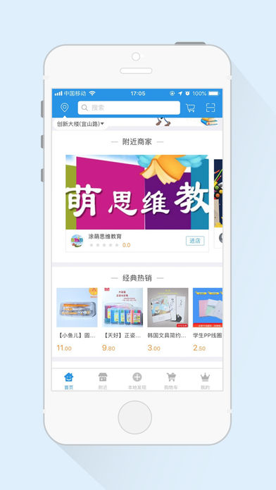 学品城  v1.1图3