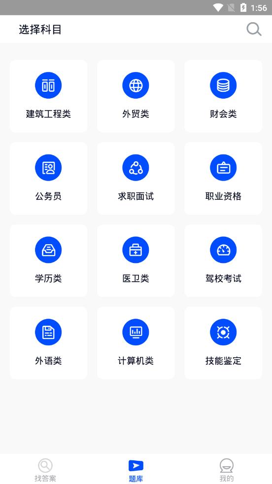 国开作业答案  v2.3.0图2