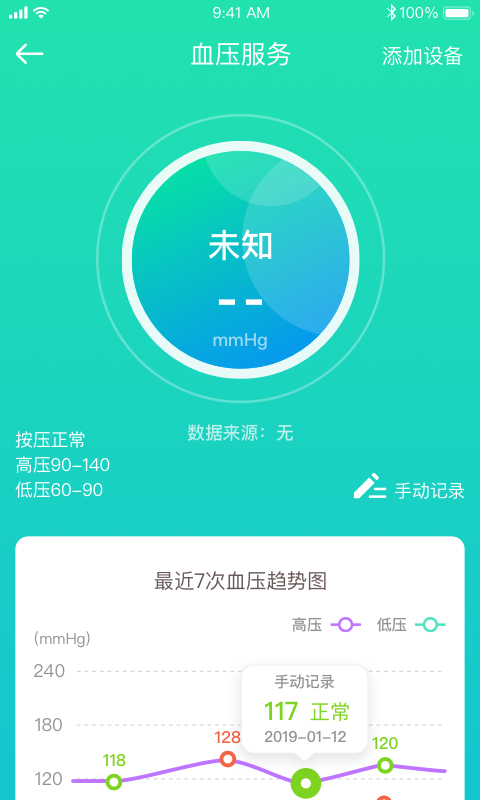 C养老  v2.3.1图3