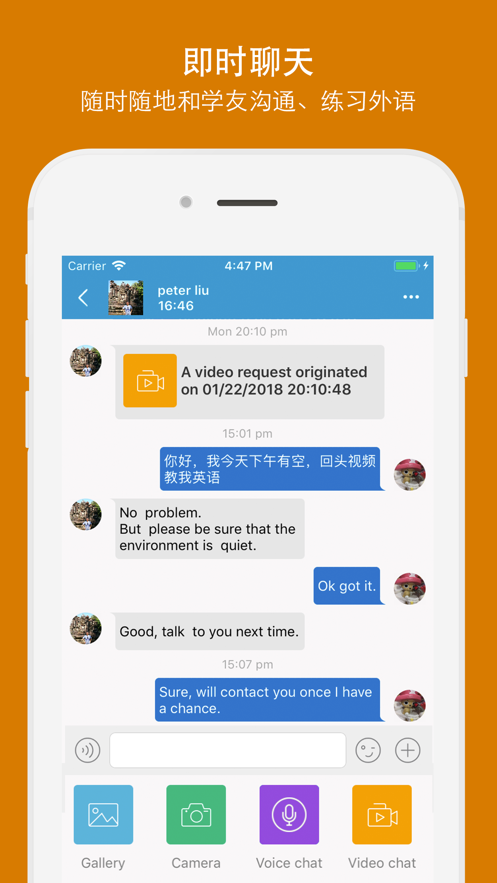 Talkeer  v5.0.6图4