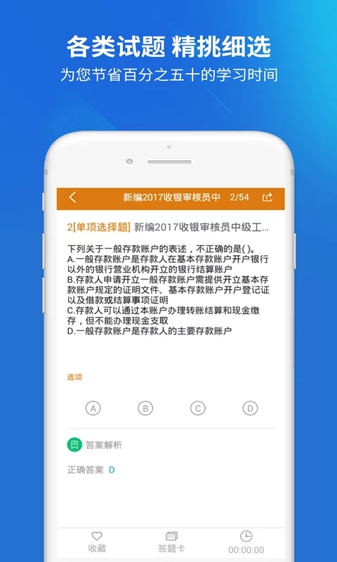 收银审核员  v2.3.0图4