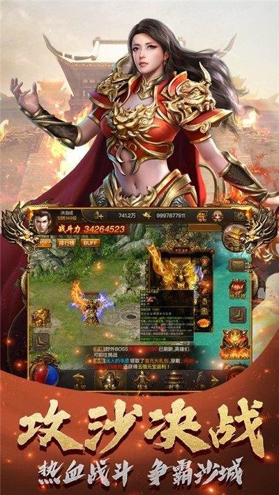 石墓传奇手游  v1.7.148图2