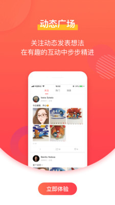 咿哇  v1.2.6图4