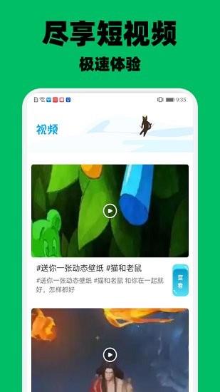 远阔追剧影视  v1.1图4
