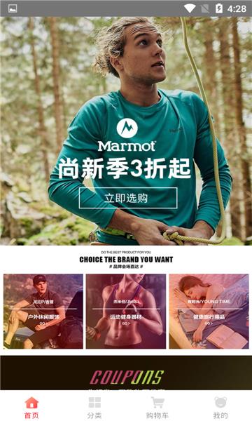 飞狐体育官方版  v2.2.1图3