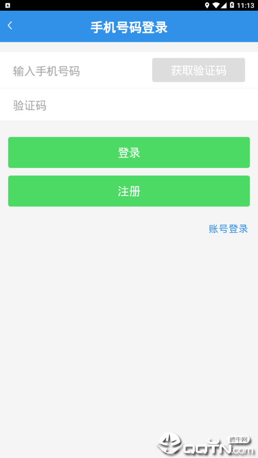 孝心到家  v1.1.9图3