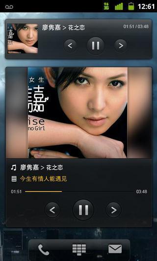 音像派(KasendMusicPai)  v3.0.1.5668图3