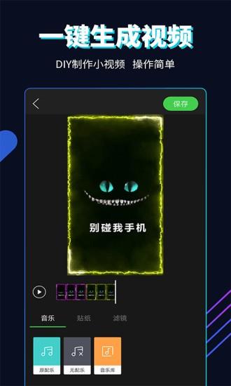 多多小视频diy  v1.0.5.0图4