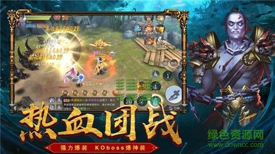 道士驱魔录  v2.0.2图3