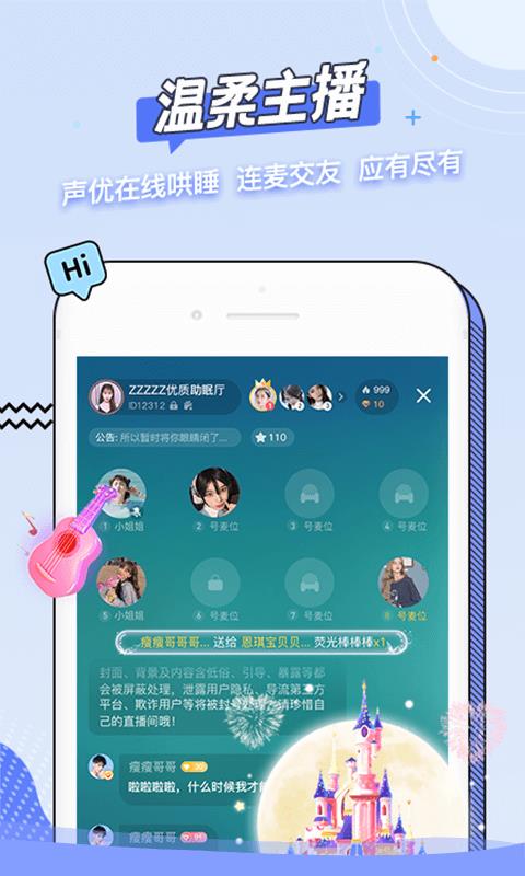 猫耳asmr最新版  v1.2.9图4