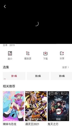 爱迪影视v1.6.3纯净版  v1.6.3图2