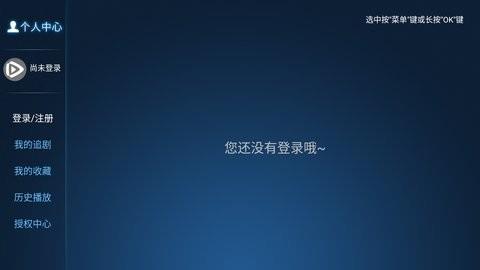 新今日影视tv版2021最新版  v4.1图3