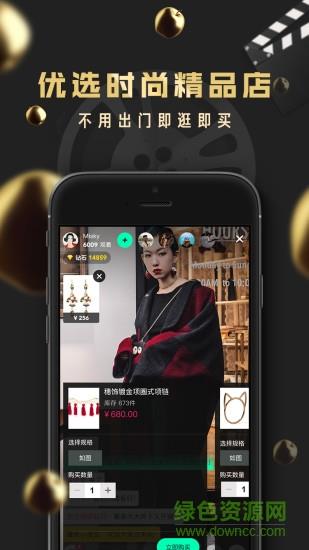 yes想要(直播购物)