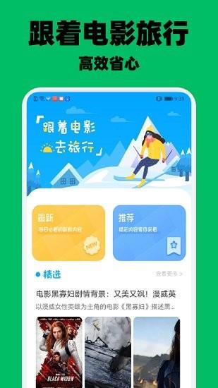 远阔追剧影视