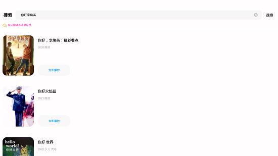 x影视apk  v1.0.4图3